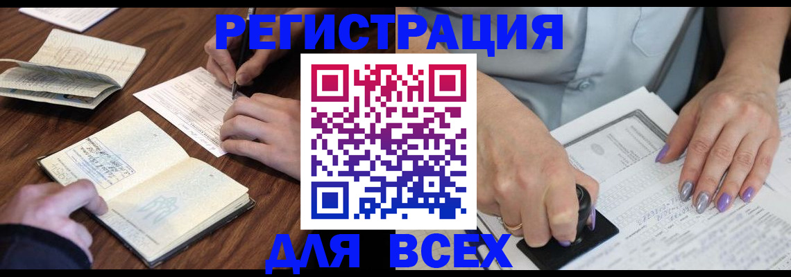 пропишу в квартире в Боготоле